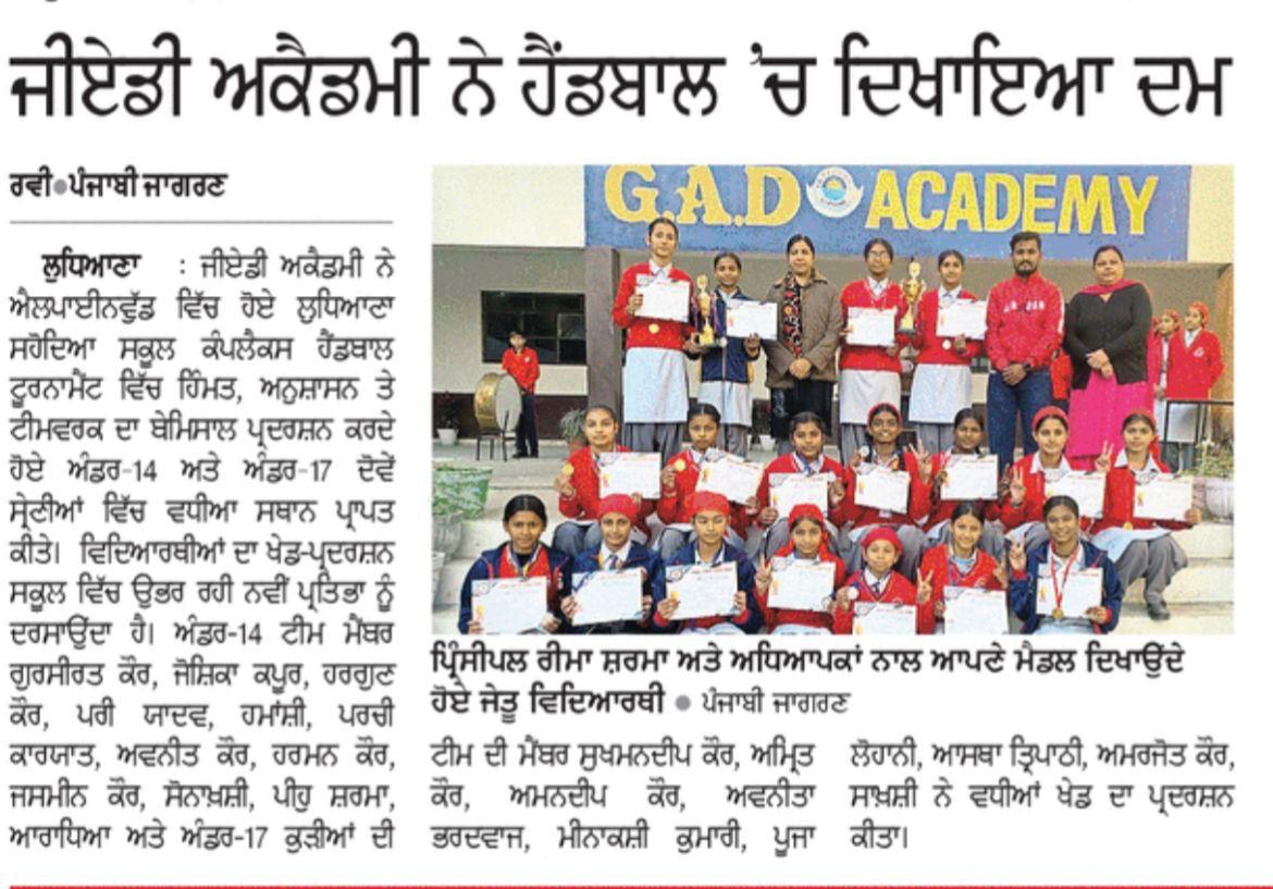 New Artical