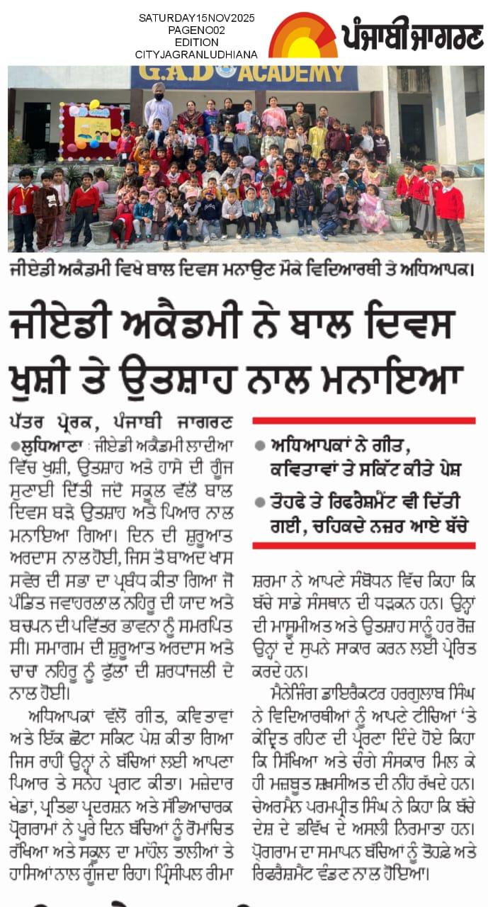 News Artical