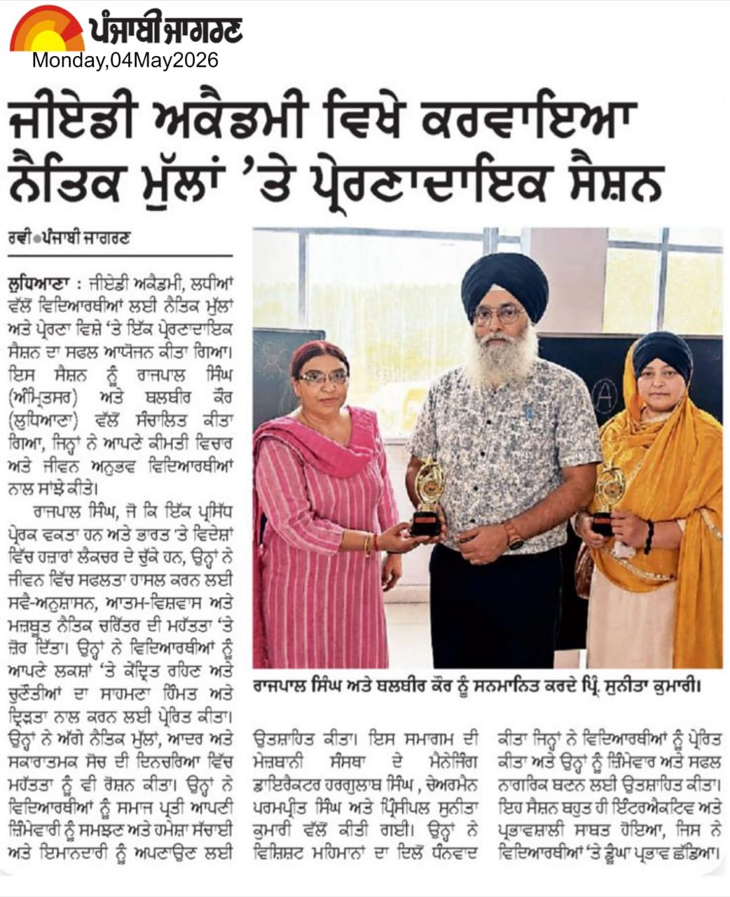 News