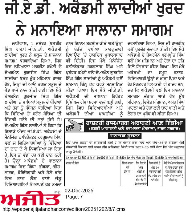 News